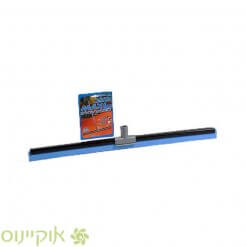 מגב רחב לשטיפה בחנות אוקיינוס