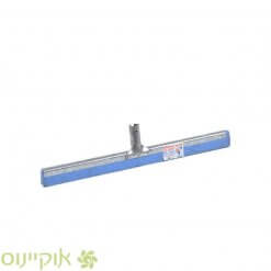 מגב מתכת בחנות אוקיינוס